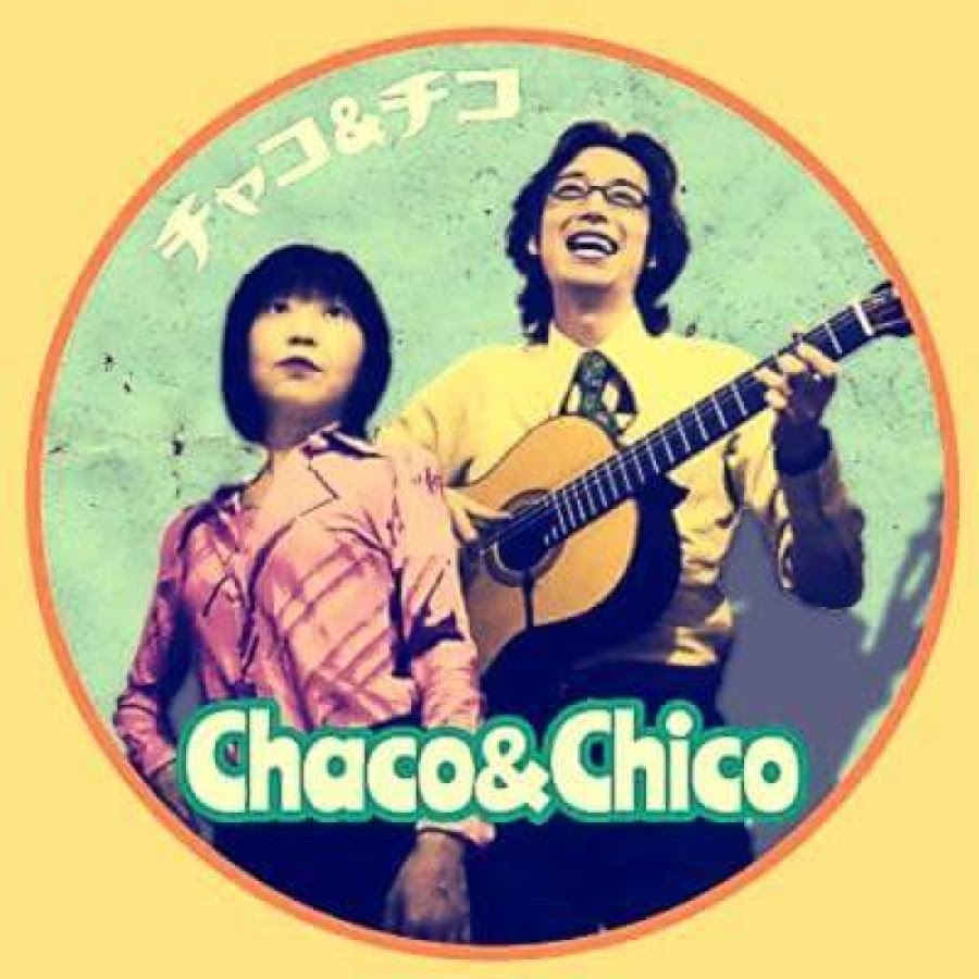 Chaco&Chico plays Japanese golden oldies - YouTube