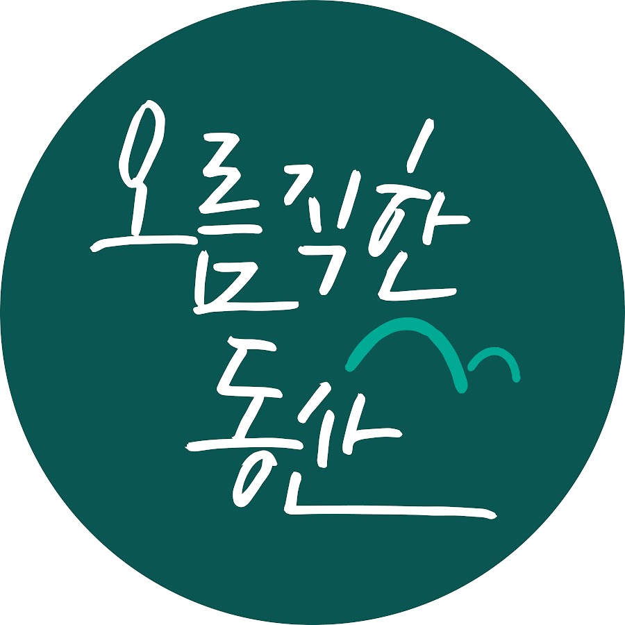 오름직한동산교회 - YouTube 오름직한동산교회