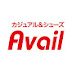 Avail アベイル