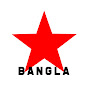 Star Bangla Music