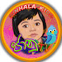 Sinhala Kids Jaanu TV