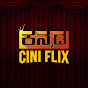 Kannada Ciniflix