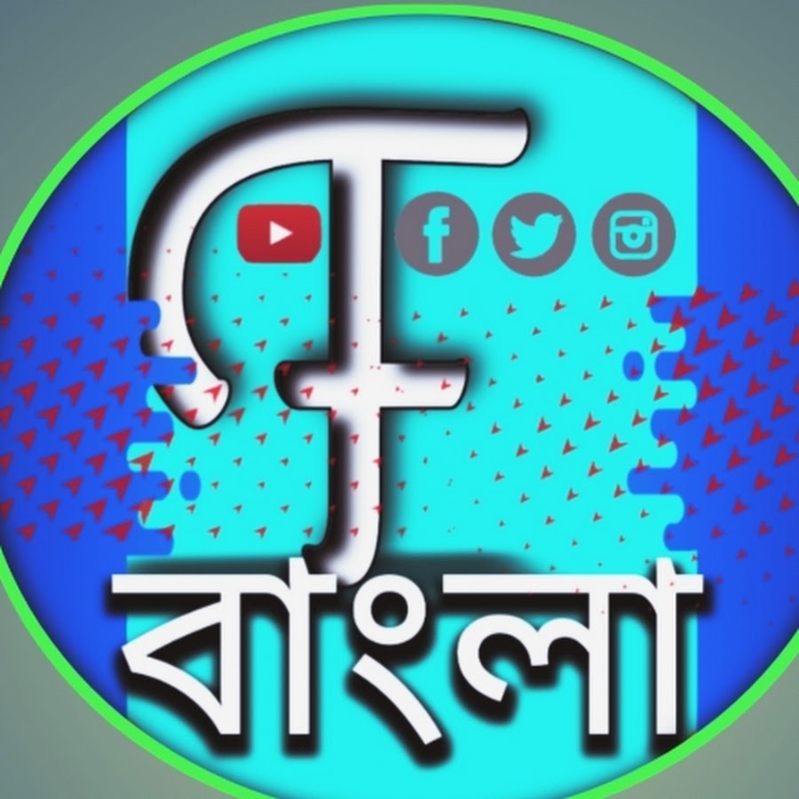 Bangla Funny Group Names