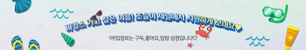 포맨스틸