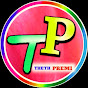 Theth Premi 