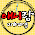 애니랑 anirang