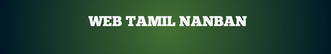 web Tamil Nanban