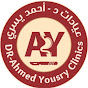 ahmed yousry clinics