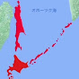 樺太チャンネル北海道