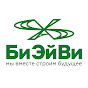 Компания Би Эй Ви /BAV Company, Ltd