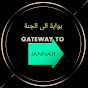 GATEWAY TO JANNAH بوابة الى الجنة