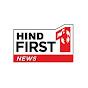 Hind First