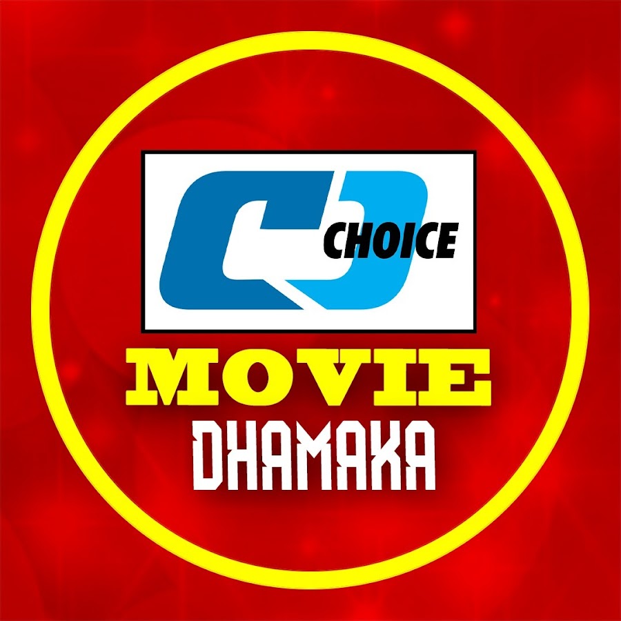 CD Choice Movie Dhamaka