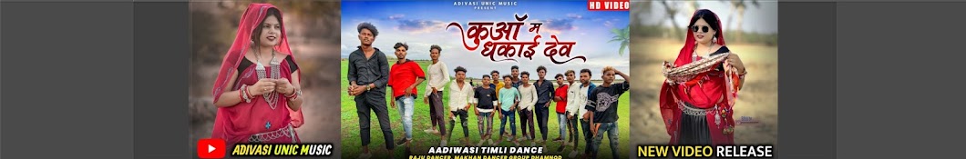 Adivasi Unic Music