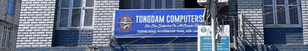 TONGDAM MEDIA PVT LTD