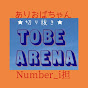 【TOBE切り抜き】TO BE ARENA