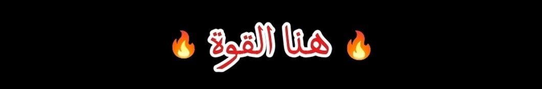 شاكر محظور دلوقتي 