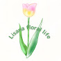 りさな Lisana floral life