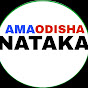 AMA ODISHA NATAKA