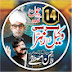 14 June Markazi Majlis A Aza Gojra