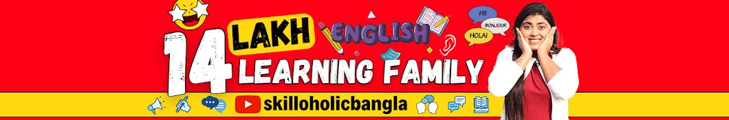 SkillOholic বাংলা Banner