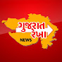 Gujarat Rekha news 