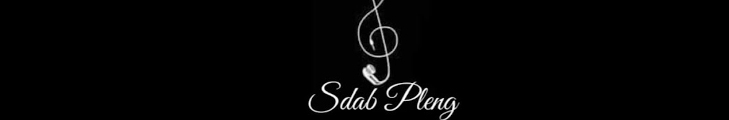 Sdab Pleng