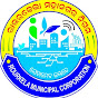 Rourkela Municipal Corporation