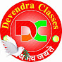 Devendra classes