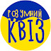 Розумний квіз