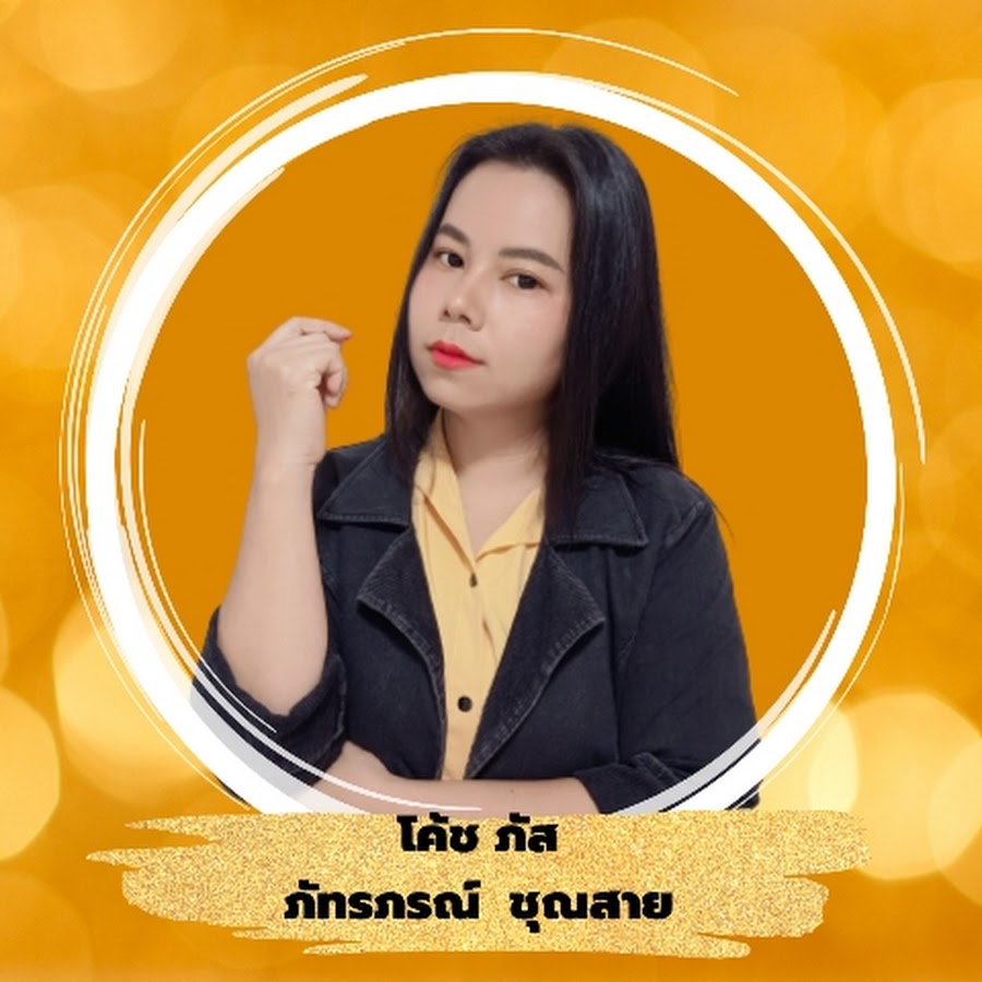 Ready go to ... https://www.youtube.com/channel/UC-IyYmiOTecjTqrBKK3MP9g [ à¸ªà¸­à¸à¸¡à¸·à¸­à¹à¸«à¸¡à¹à¸à¸³à¸­à¸­à¸à¹à¸¥à¸à¹à¸à¹à¸²à¸¢à¹à¸ªà¹à¸à¸¥à¹à¸ à¸±à¸ª]
