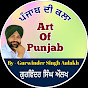 Art of Punjab