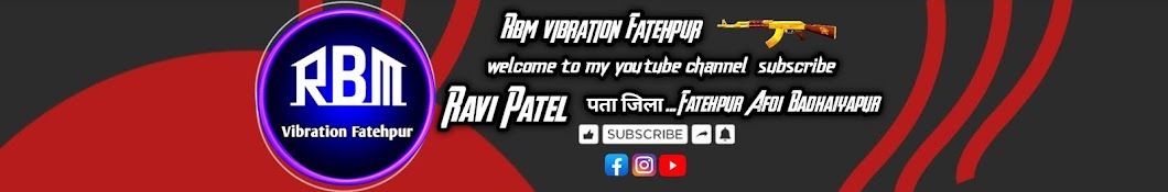 Rbm Vibration Fatehpur