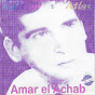 Amar El Achab - Topic