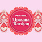 Dharmik Upasana Darshan