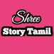 @Shree Story Tamil