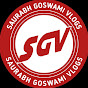 Saurabh Goswami Vlogs