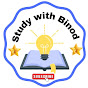 Study with Binod 