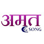 Amrit CG Song