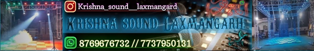 Krishna sound Laxmangarh 