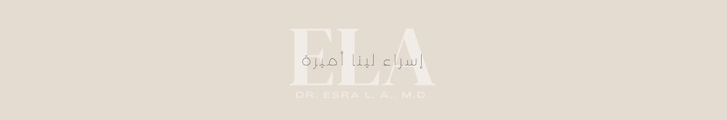 Esra's Med Banner