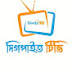 দিগপাইত টিভি ~Digpait Tv