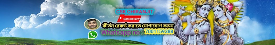 CSK Chiranjit