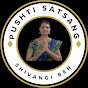 Pushti satsang ( shivangiben )