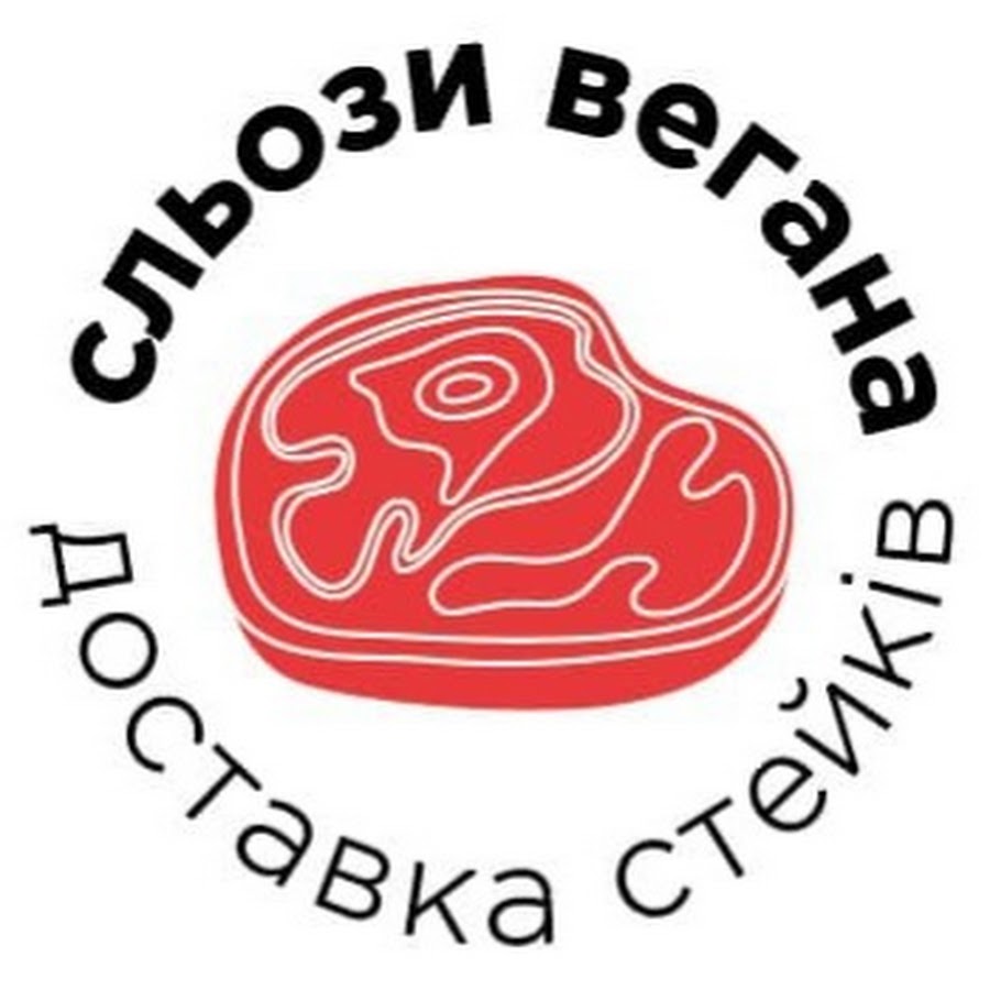 Веган доставка