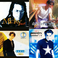 เพลงยุค80-90