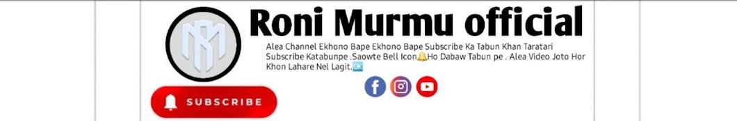 Roni Murmu official