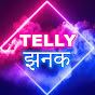 Telly झनक  