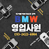 은스기의 Car Talk