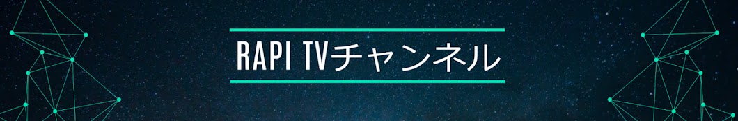Rapi TV Banner